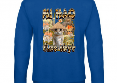 Παιδικό φούτερ Ni hao - GILDAN - 