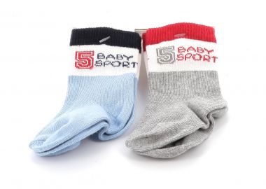 Παιδικό Καλτσάκι για Αγόρι Ersa Χρώματος Γαλάζιο - Γκρι 22227 2 Ζευγάρια - ERSA - 