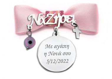 Παραμάνα παιδική με ευχές ασημένια για κορίτσι PN120 - Asimenio - 