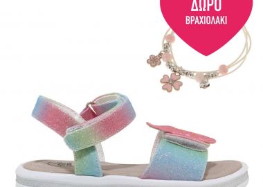 ΠΕΔΙΛΑ σχέδιο: UA71B0482 - EXE KIDS - 