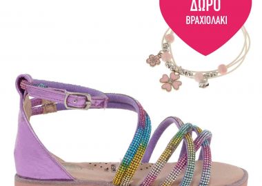 ΠΕΔΙΛΑ σχέδιο: WA21U4121 - EXE KIDS - 