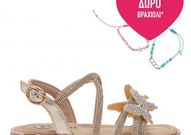 ΠΕΔΙΛΑ σχέδιο: WA71B7281 - EXE KIDS - 