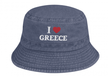 Πετροπλυμένος κώνος I Love Greece - STAMION - 