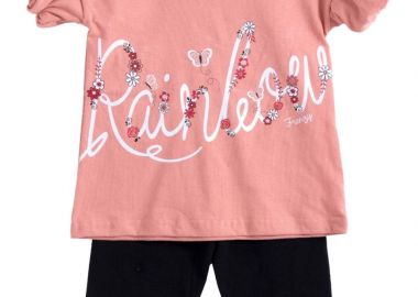 ΣΕΤ ΜΠΛΟΥΖΑ ΚΟΛΑΝ - ΣΟΜΟΝ ΜΑΥΡΟ ΣΟΜΟΝ ΜΑΥΡΟ - Frenzy style - 