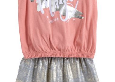 ΣΕΤ ΜΠΛΟΥΖΑ ΣΟΡΤΣ - Σομον χρυσο ΣΟΜΟΝ ΧΡΥΣΟ - Frenzy style - 