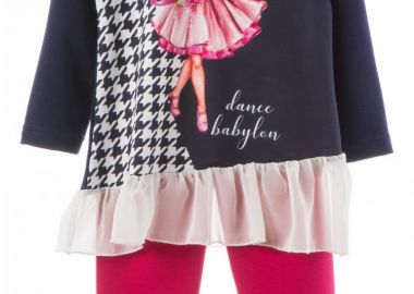 ΣΕΤ ΤΥΝΙΚ ΚΟΛΑΝ - ΜΑΡΕΝ ΦΟΥΞ ΜΑΡΕΝ ΦΟΥΞ - Babylon fashion - 