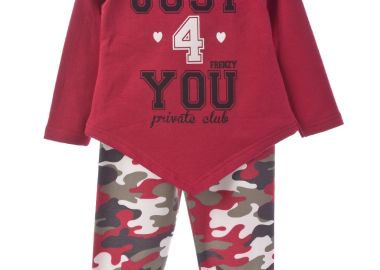 ΣΕΤ ΤΥΝΙΚ ΚΟΛΑΝ - ΜΠΟΡΝΤΩ ΜΠΟΡΝΤΩ - Frenzy style - 