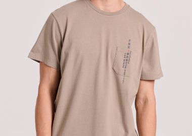 T-shirt με τύπωμα και τσέπη στο στήθος - FUNKY BUDDHA - 