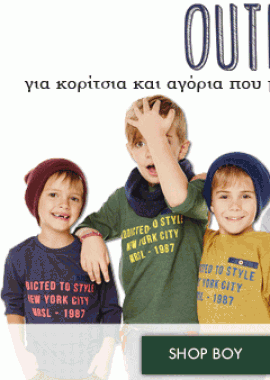 Εκπτώσεις έως 50% !