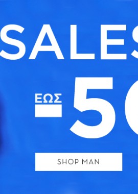 10ήμερο εκπτώσεων έως και 50% από την Koolfly