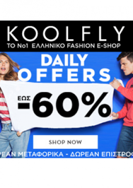 Προσφορές έως 60%