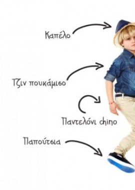 Εκπτώσεις έως 50%!
