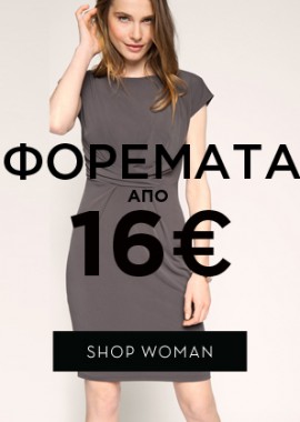50% έκπτωση 
