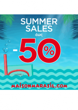 Εκπτώσεις έως 50%
