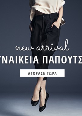 Τριπλή προσφορά!!!