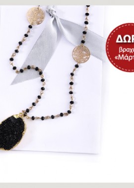 Εκπτώσεις έως 75% σε κοσμήματα Paolita's Dream!