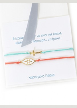 Έκπτωση έως 80% σε κοσμήματα Pola Soel!