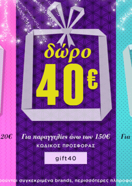 Myshoe.gr - Εκπτωτικά κουπόνια