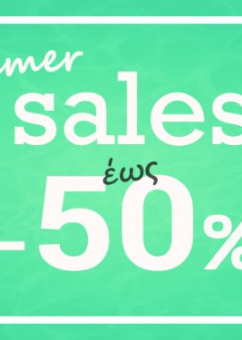 Εκπτώσεις έως 50%!
